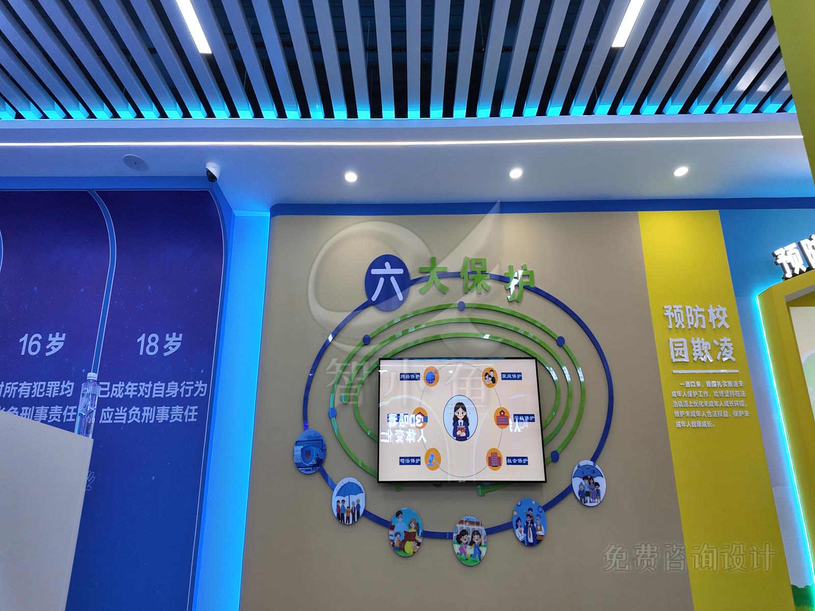 展厅互动体验区实景（智小鱼项目）