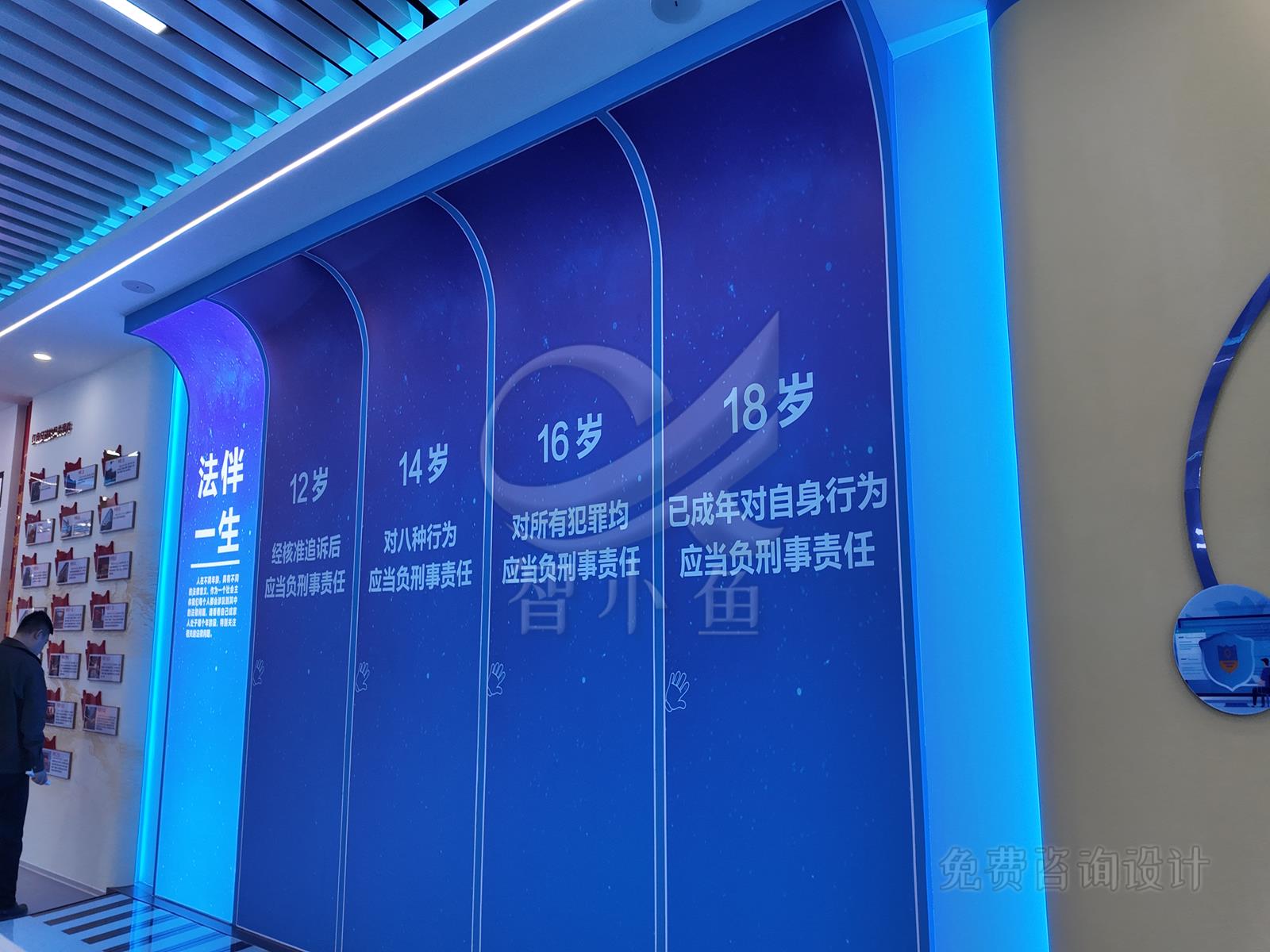 展厅展区整体效果（智小鱼项目）