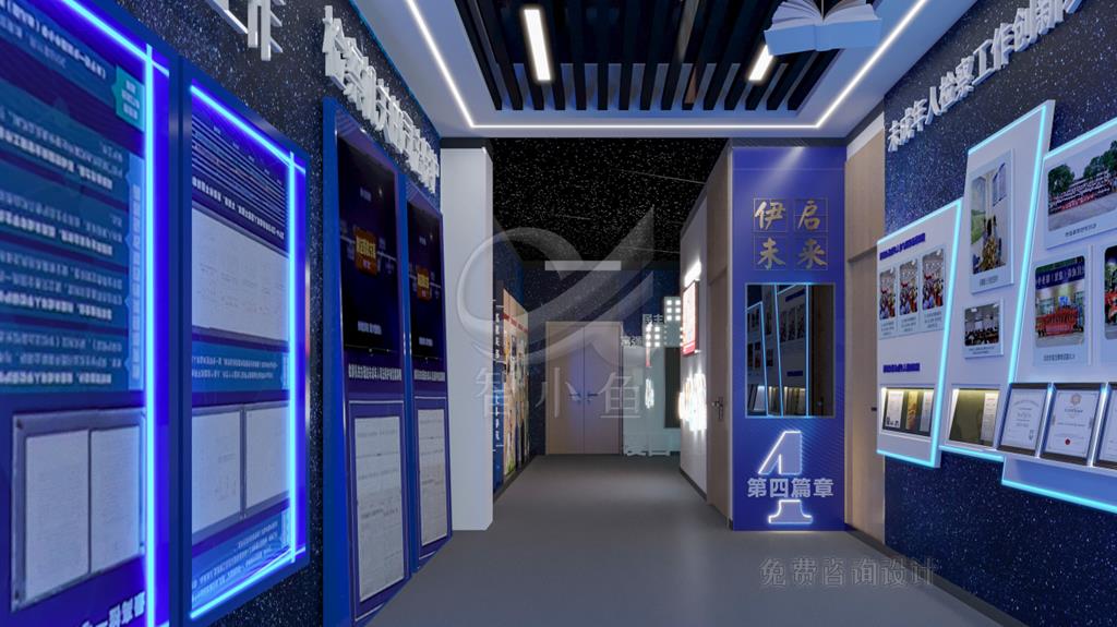 展厅长廊实景（智小鱼项目）