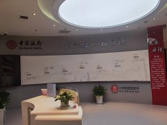 中国银行西安二环世纪星支行