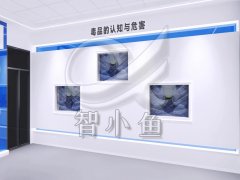 建设数字化法制基地-青少年法治科普展厅-中小学法治展馆设计