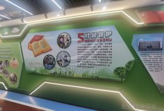 中小学法制教育展厅设计-校园法制教育基地实施方案