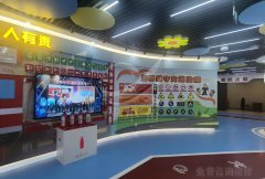 青少年科普中心-中小学法治教育中心布置方案