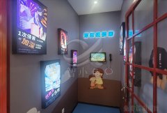 青少年教育中心布置方案-未成年法制实训基地布置方案