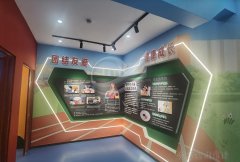 多媒体法制科普基地设计-现代化法治科普基地效果图