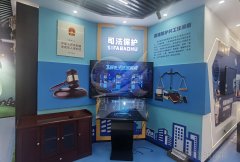 青少年法治实训基地-中小学法治实践基地实施方案