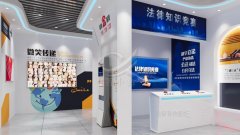青少年法治保护中心-未成年法制科普中心建设方案