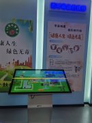 建设多媒体普法科普基地-推进数字化法治教学
