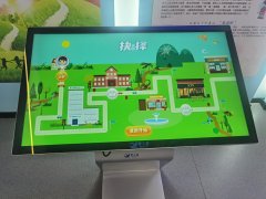 互动多媒体在数字化青少年法治教育基地中的运用