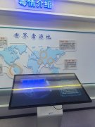 法制宣传科普基地设计方案效果图