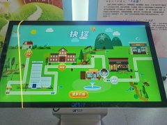数字化多媒体普法科普基地设计效果图