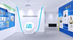 普法科普教育基地建设的意义-法治教育宣传展厅效果图