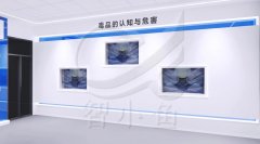 打造数字化青少年法治实践基地-建设校园法制科普展厅
