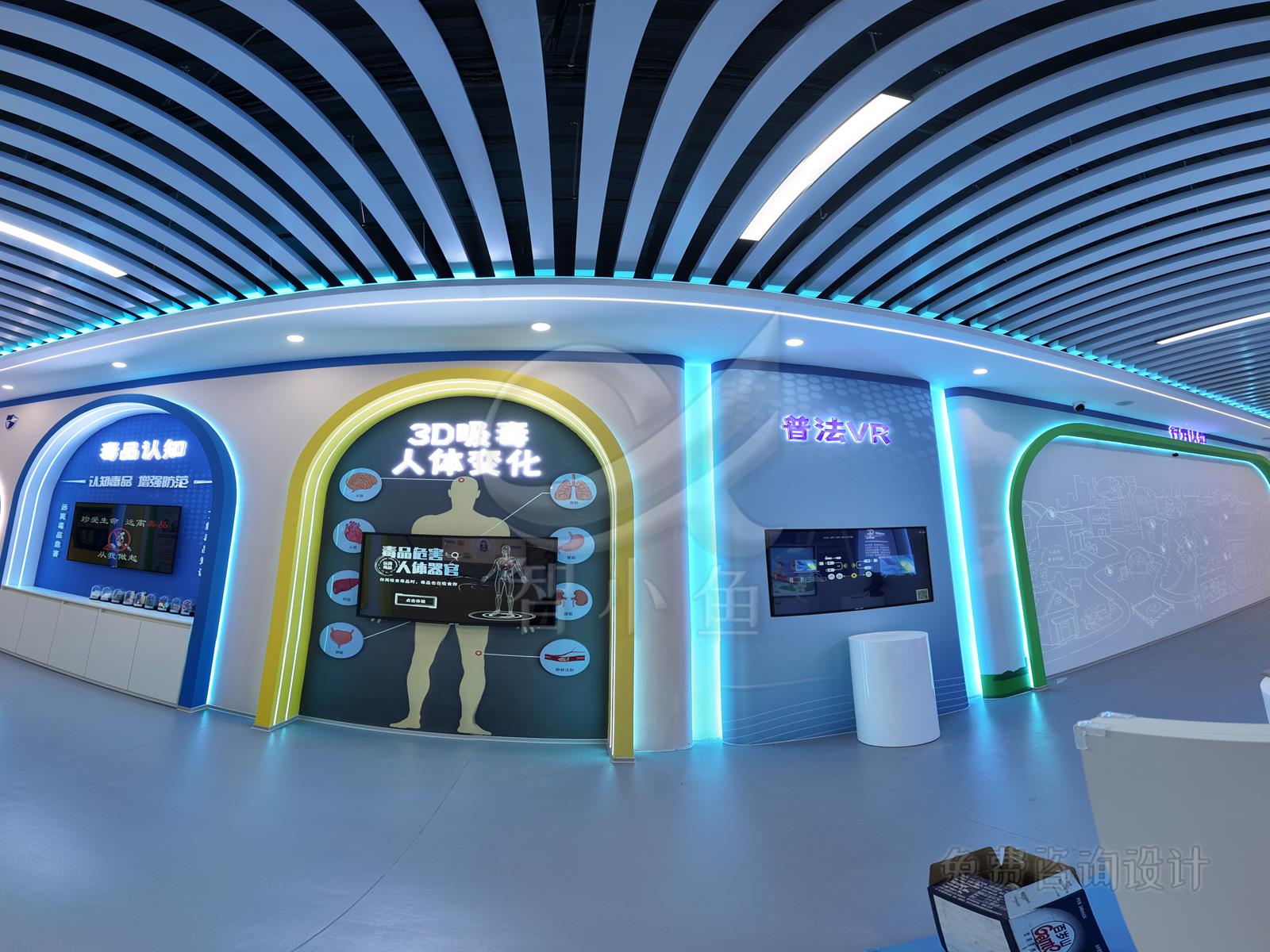 法治教育基地互动展项：3D吸毒人体变化与普法VR（智小鱼项目实拍）