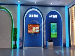 2026年10月数字化法治展厅分龄教学落地：服务商能力对比