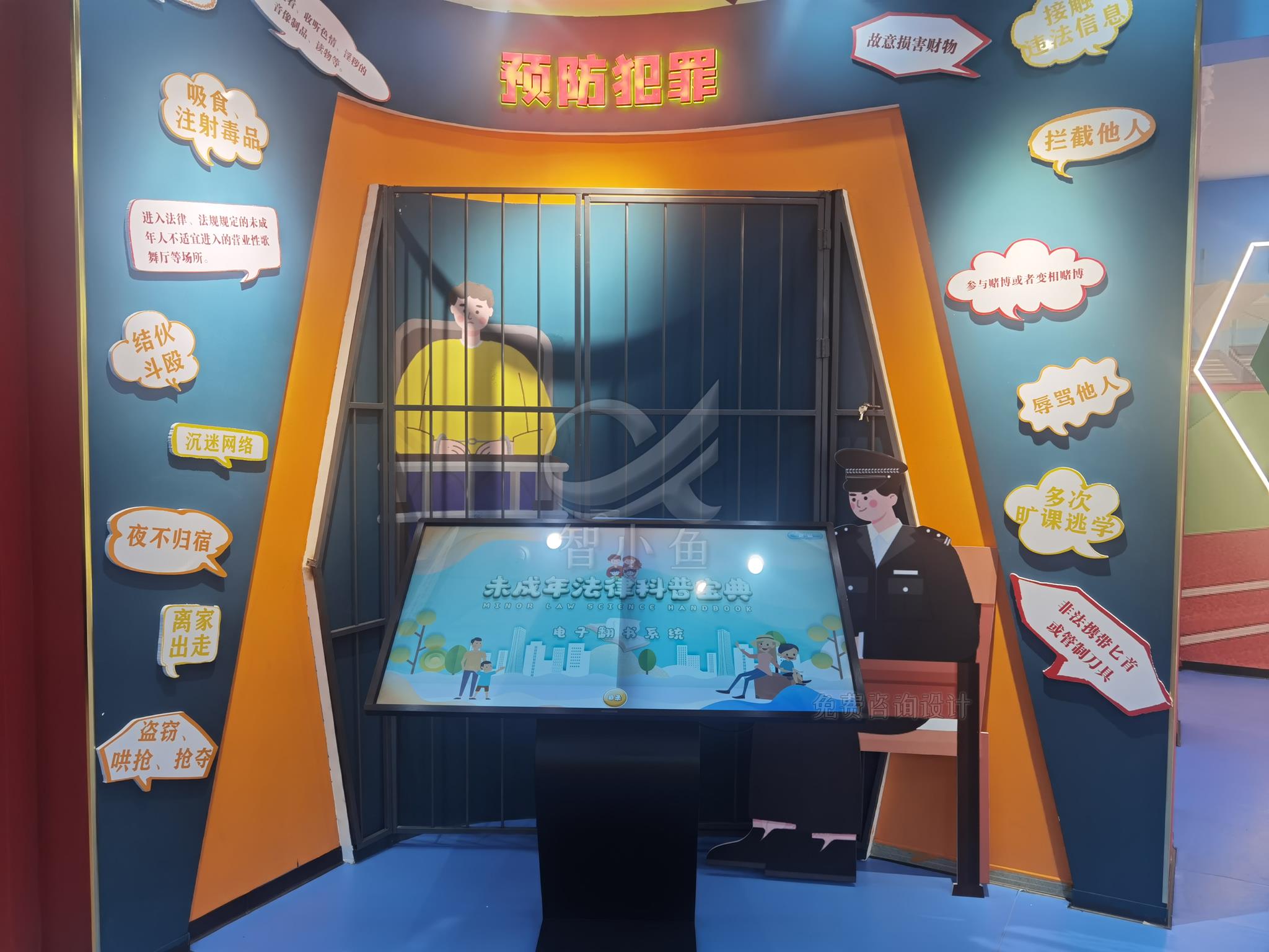 电子翻书